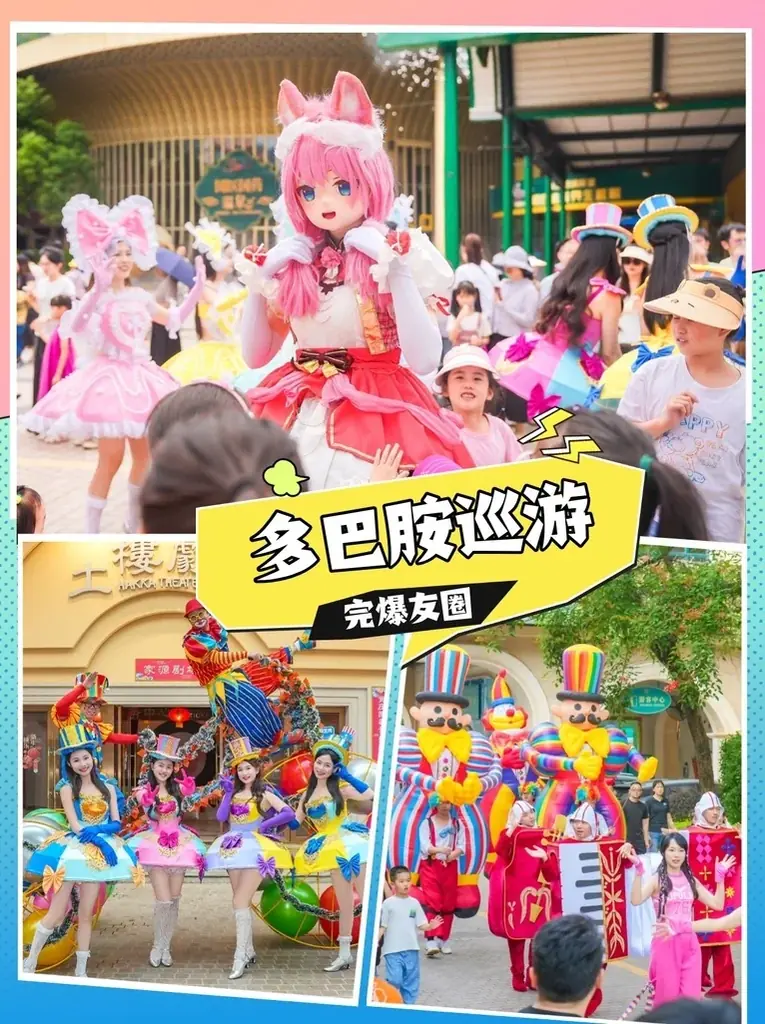 《Doll Weekend》世界最大の着ぐるみ展が中国・広東省に上陸 千名以上のCosplayドール参加で世界記録更新へ 画像 10