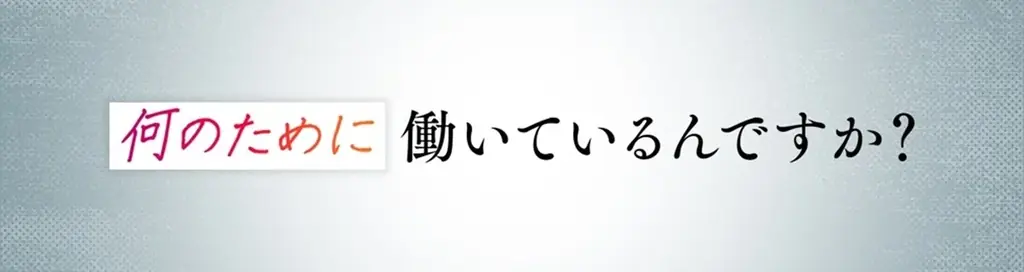 「静かな退職」「採用氷河期」「優秀人材流出」いま大企業の深刻課題に立ち向かい劇的進化を遂げた企業担当者のリアルな声を聴く「Inner Branding Workout 新“企”場」初開催！ 画像 5