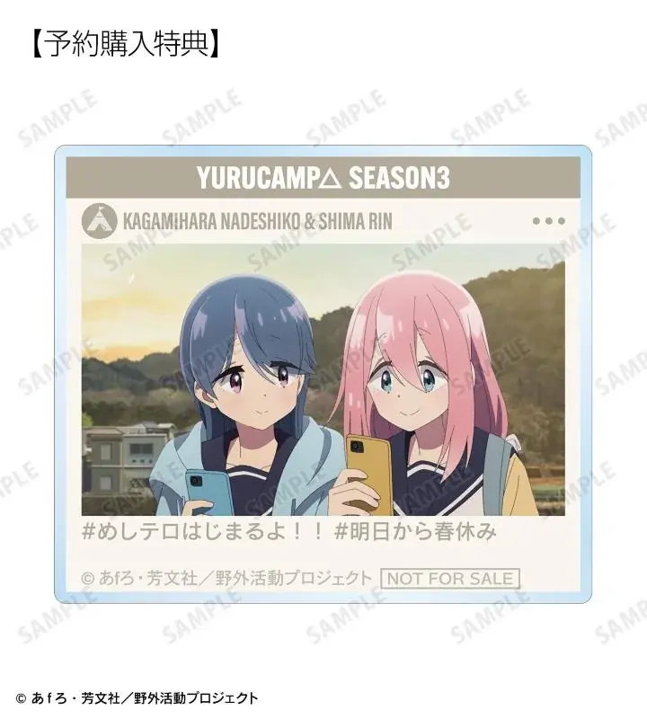 『ゆるキャン△ SEASON３』の描き下ろし 歩みver. トレーディングアクリルネームプレートなどの受注を開始！！アニメ・漫画のオリジナルグッズを販売する「AMNIBUS」にて 画像 15