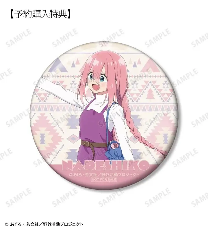 ゆるキャン△『歩みver.』描き下ろしグッズ11種が受注開始