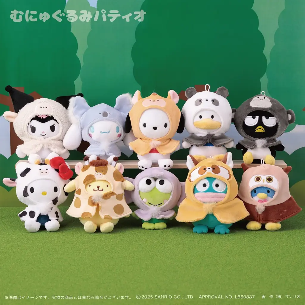 サンリオのアニマルポンチョ10種が店頭とECで発売