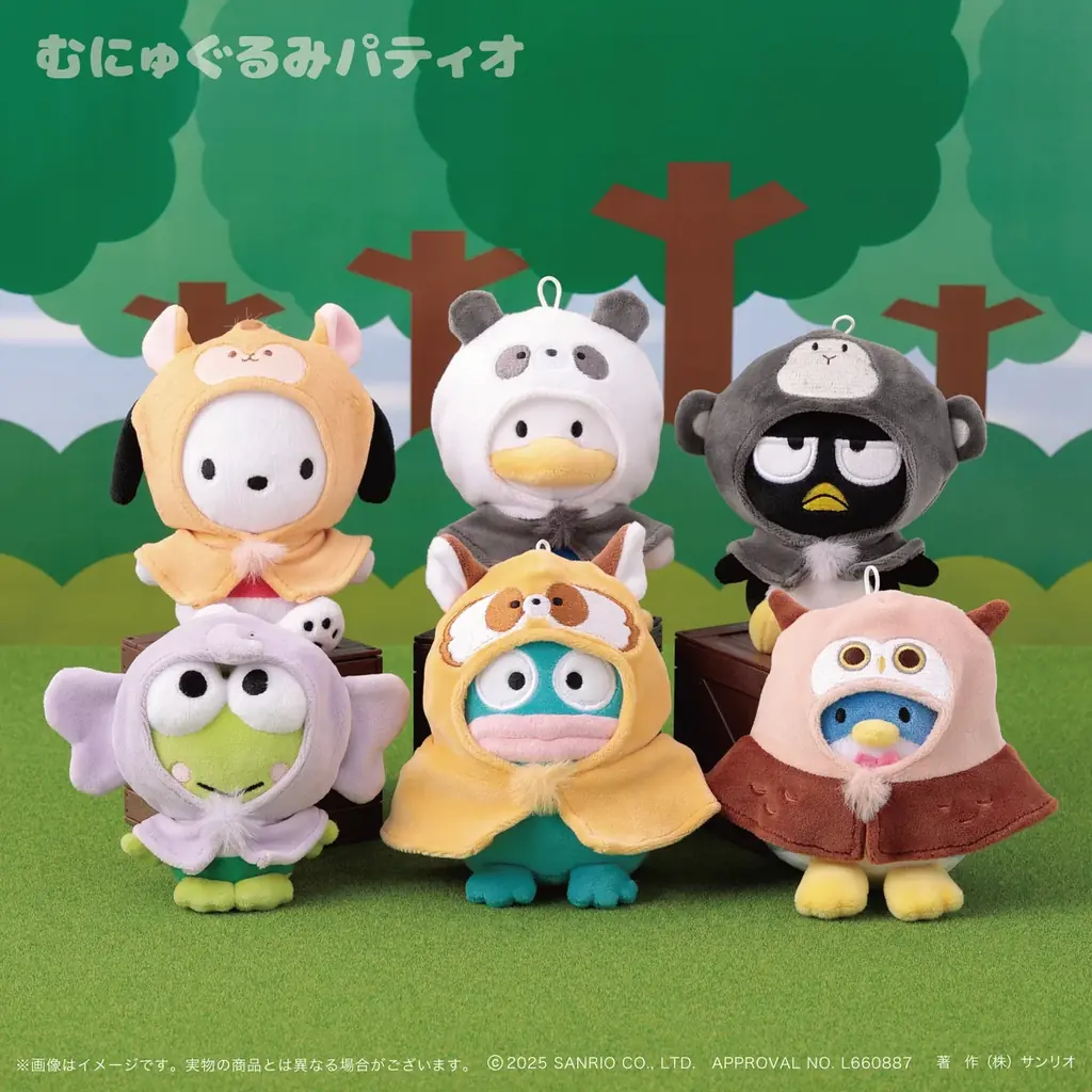 みんなが動物になっちゃった！？サンリオキャラクターズより「アニマルポンチョシリーズ」が8月15日(金)～むにゅぐるみパティオ対象店舗で発売開始！ 画像 4