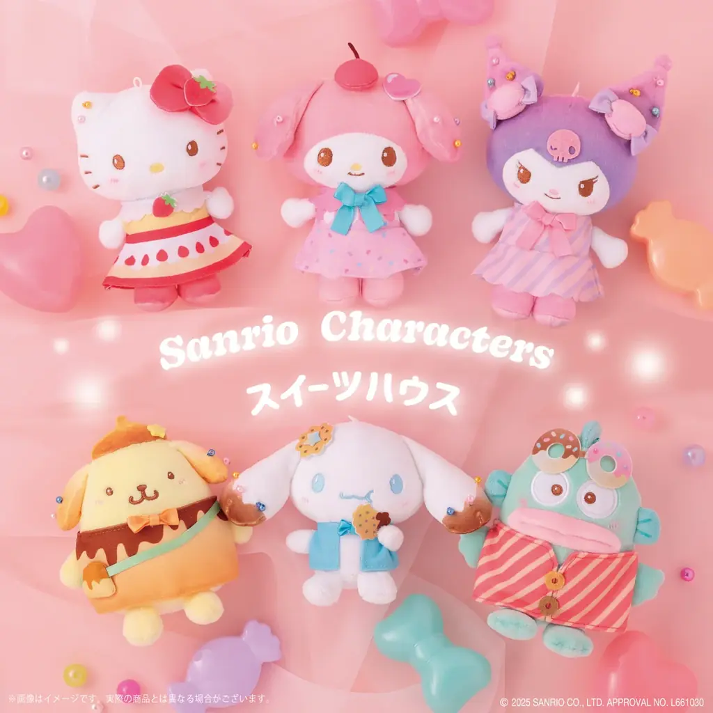 あまいお菓子におめかし♡サンリオキャラクターズより「スイーツハウスシリーズ」が8月15日(金)～むにゅぐるみパティオ対象店舗で発売開始！ 画像 1