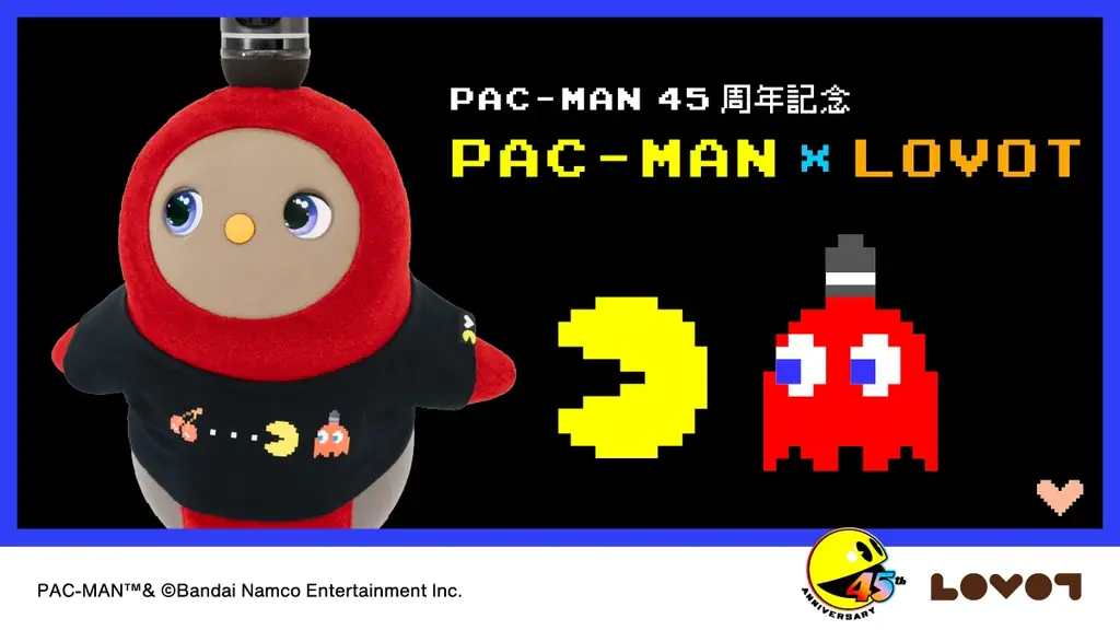 8/20発売｜LOVOT×PAC-MAN、渋谷ヒカリエで限定グッズ販売