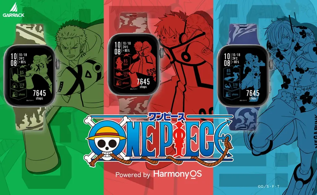 GARRACKからTVアニメ『ONE PIECE』のスマートウォッチが登場。ルフィ、ゾロ、サンジをイメージした3モデルを、8月20日(水)に予約販売、8月27日(水)に一般発売します。 画像 1