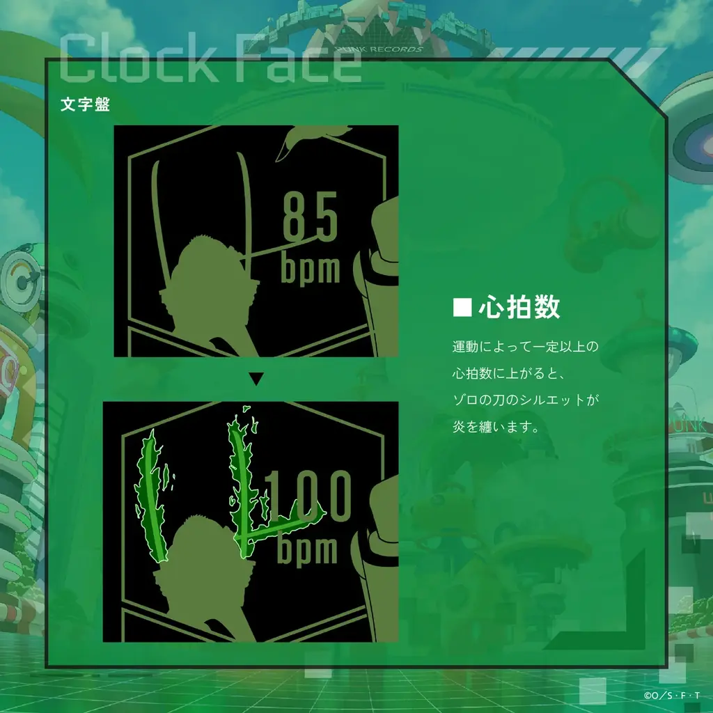 GARRACKからTVアニメ『ONE PIECE』のスマートウォッチが登場。ルフィ、ゾロ、サンジをイメージした3モデルを、8月20日(水)に予約販売、8月27日(水)に一般発売します。 画像 20