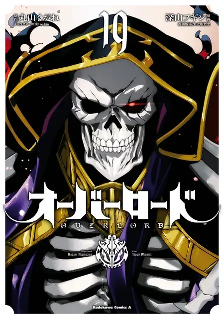 dアニメストアに異世界ファンタジーノベル&コミックが大集合!人気作品の全巻セットが最大50%OFF! 画像 2