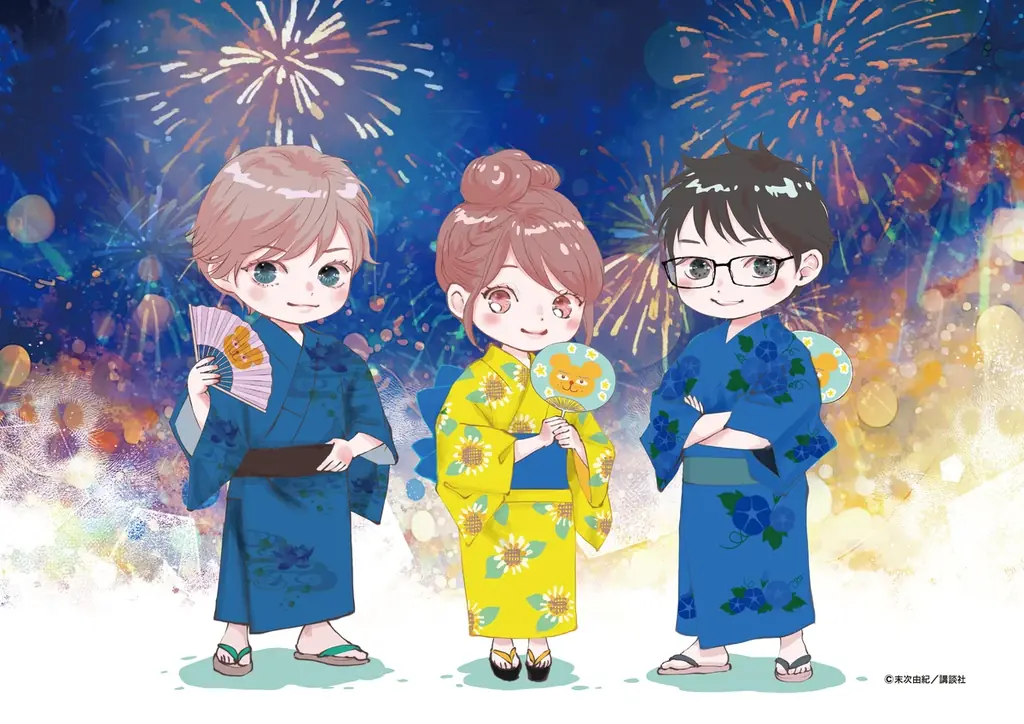 ちはやふるin府中