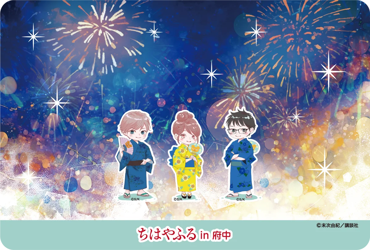 『ちはやふる』2大イベントを開催!シールラリー&コラボカフェ 画像 2