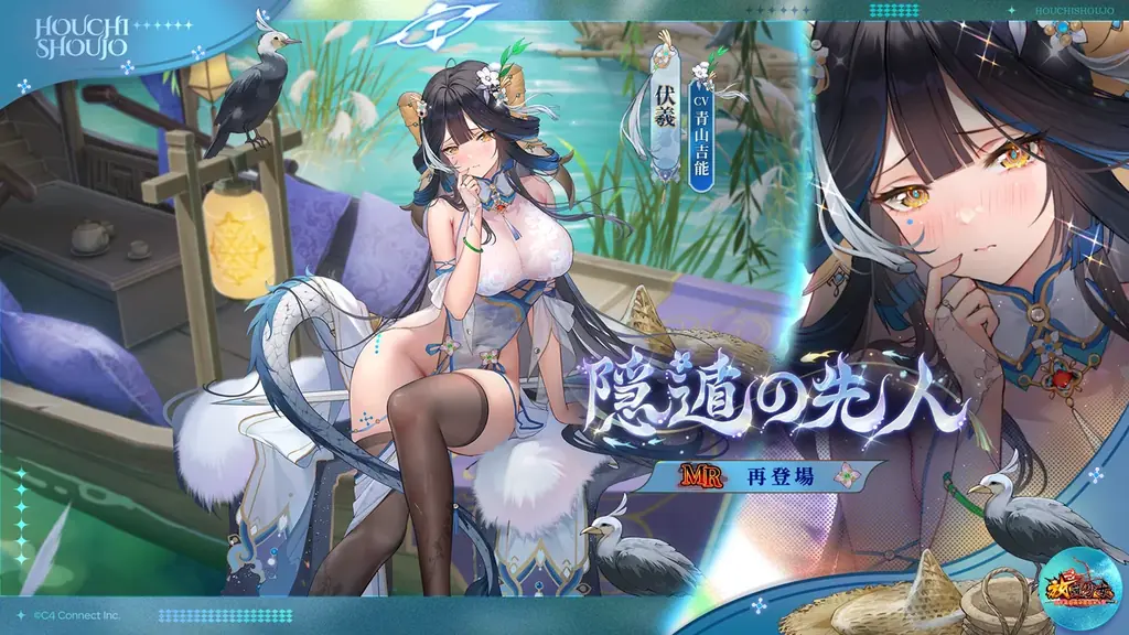 【放置少女】新副将バエル登場!公式Xにてバエルアクリルスタンドやアマギフなど豪華賞品が当たる抽選キャンペーンを開催! 画像 3