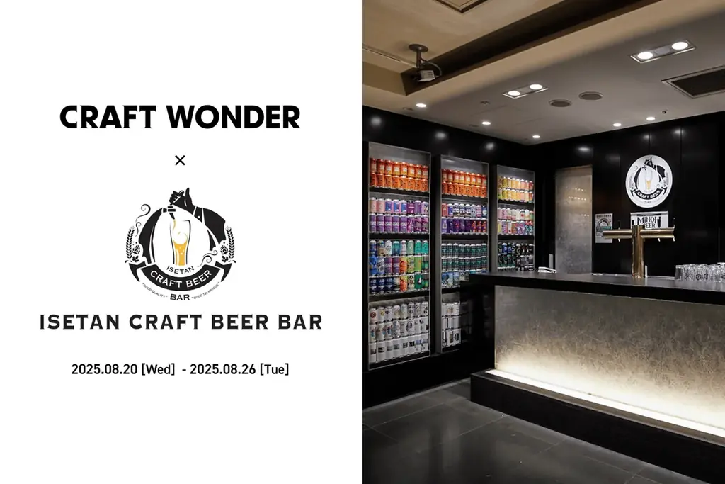 日本のクラフト酒造と造るプレミアムアルコールブランド「CRAFT WONDER」より、第四弾となるエレガンスを極めたマンゴーリキュールが2025年8月下旬販売開始 画像 8