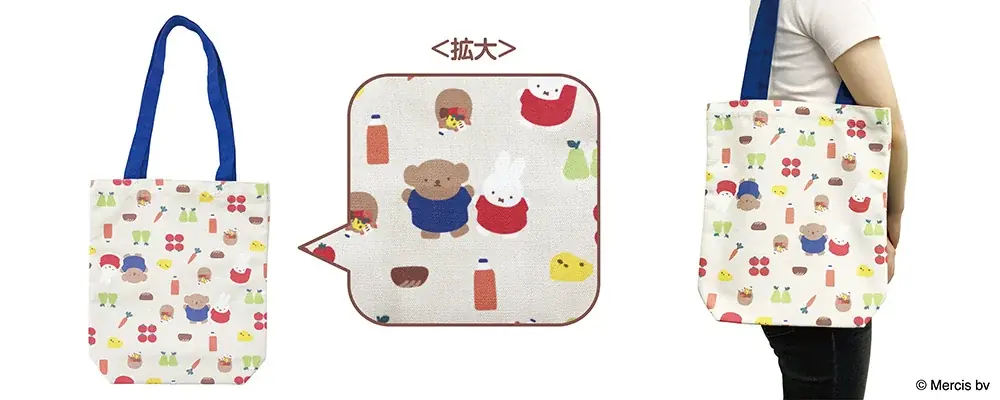 郵便局から「ミッフィー」グッズが今年も登場します。発売記念キャンペーンも開催いたします。 画像 2