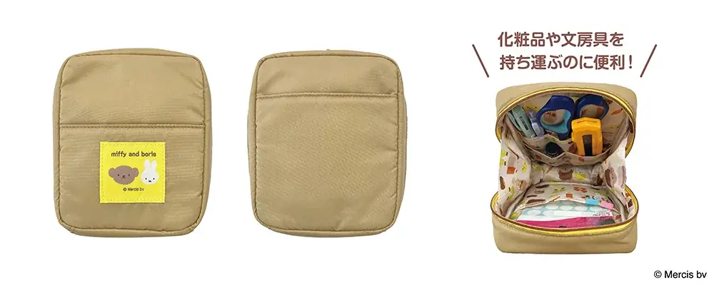 郵便局から「ミッフィー」グッズが今年も登場します。発売記念キャンペーンも開催いたします。 画像 3