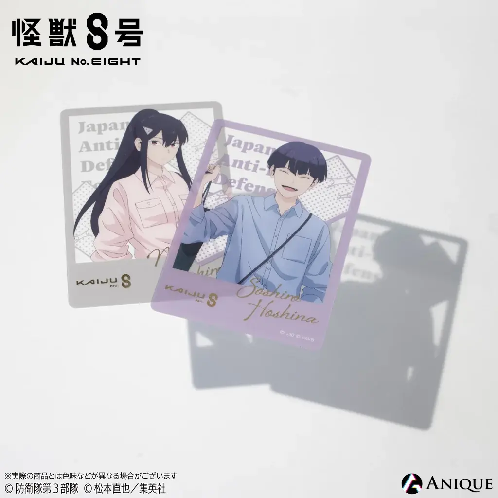 「怪獣８号 POP UP STORE 有明りんかい基地出張所」が「有明ガーデン」にて開催決定！ 有明でショッピングを楽しむカフカたちの新規描き下ろしイラストのグッズや企画が盛り沢山！ 画像 11