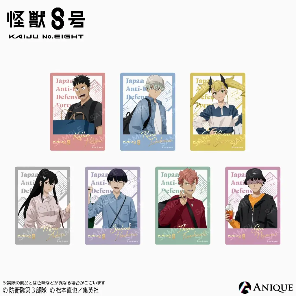 「怪獣８号 POP UP STORE 有明りんかい基地出張所」が「有明ガーデン」にて開催決定！ 有明でショッピングを楽しむカフカたちの新規描き下ろしイラストのグッズや企画が盛り沢山！ 画像 12