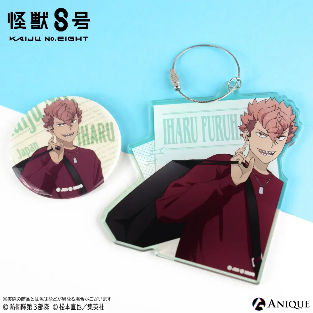 「怪獣８号 POP UP STORE 有明りんかい基地出張所」が「有明ガーデン」にて開催決定！ 有明でショッピングを楽しむカフカたちの新規描き下ろしイラストのグッズや企画が盛り沢山！ 画像 13