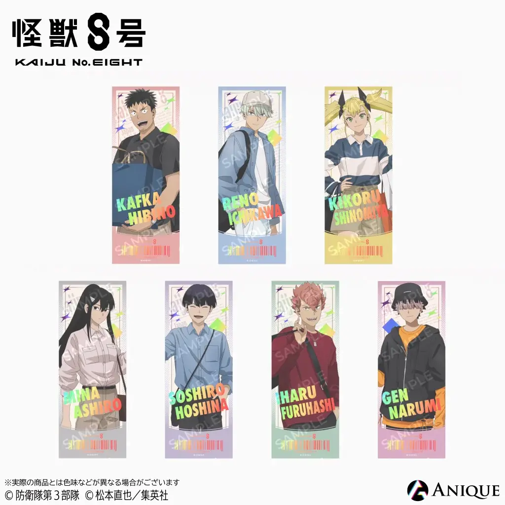 「怪獣８号 POP UP STORE 有明りんかい基地出張所」が「有明ガーデン」にて開催決定！ 有明でショッピングを楽しむカフカたちの新規描き下ろしイラストのグッズや企画が盛り沢山！ 画像 16