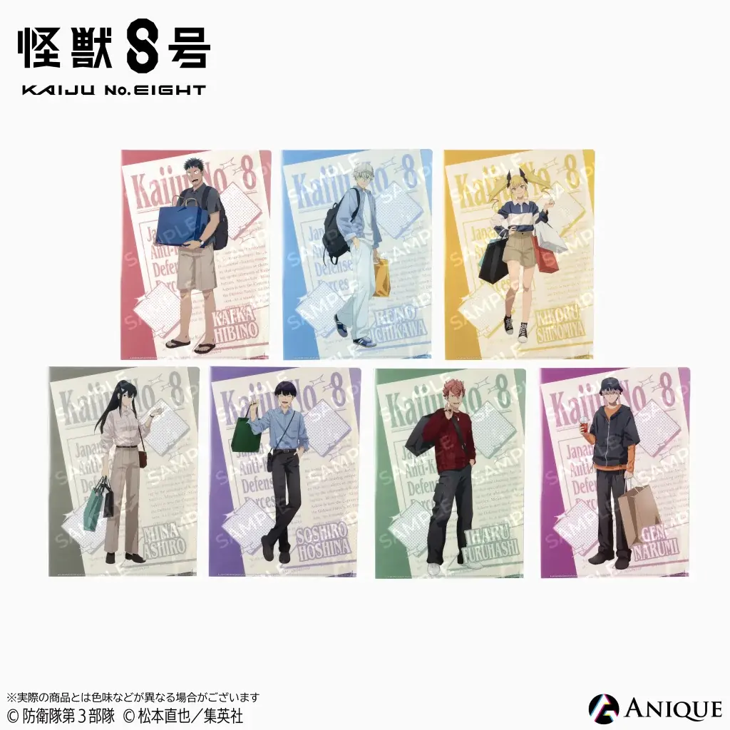 「怪獣８号 POP UP STORE 有明りんかい基地出張所」が「有明ガーデン」にて開催決定！ 有明でショッピングを楽しむカフカたちの新規描き下ろしイラストのグッズや企画が盛り沢山！ 画像 17