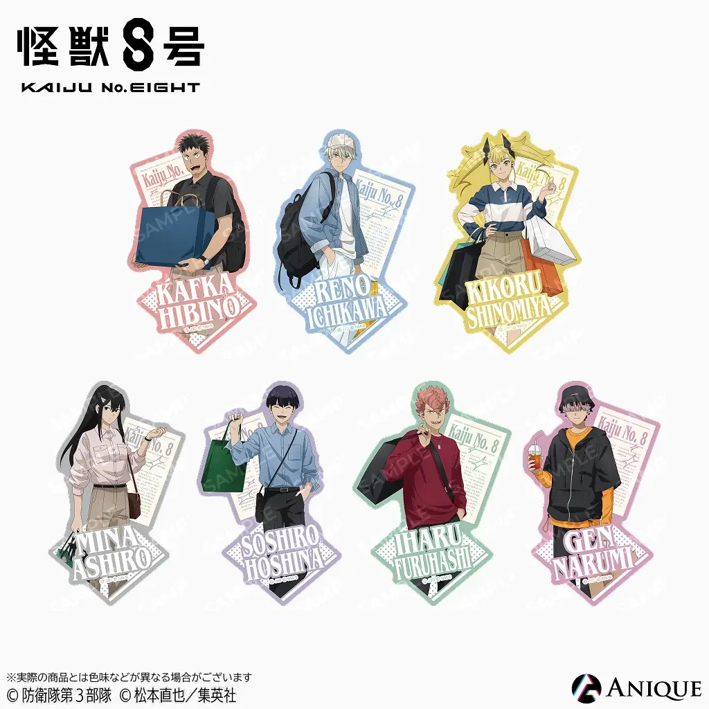 「怪獣８号 POP UP STORE 有明りんかい基地出張所」が「有明ガーデン」にて開催決定！ 有明でショッピングを楽しむカフカたちの新規描き下ろしイラストのグッズや企画が盛り沢山！ 画像 19