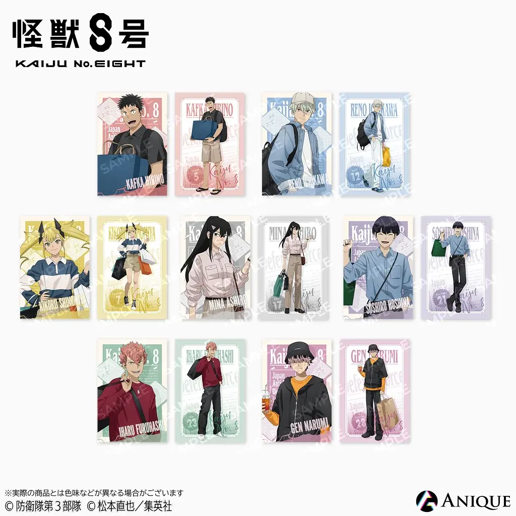 「怪獣８号 POP UP STORE 有明りんかい基地出張所」が「有明ガーデン」にて開催決定！ 有明でショッピングを楽しむカフカたちの新規描き下ろしイラストのグッズや企画が盛り沢山！ 画像 20