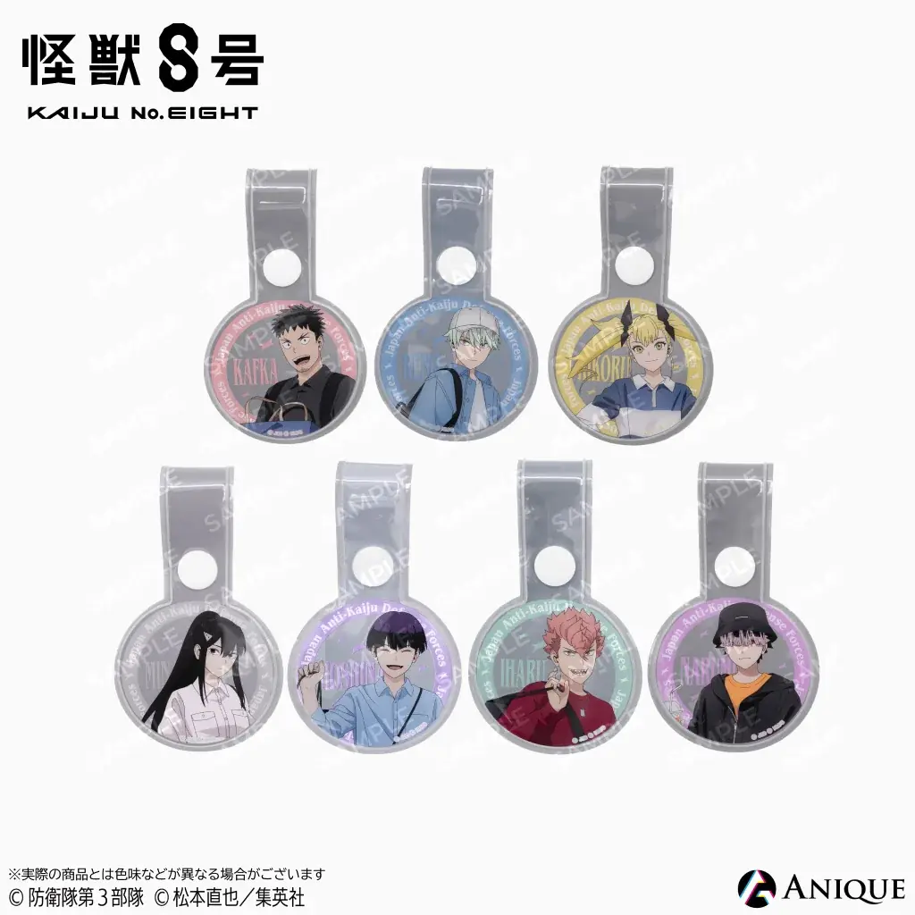 「怪獣８号 POP UP STORE 有明りんかい基地出張所」が「有明ガーデン」にて開催決定！ 有明でショッピングを楽しむカフカたちの新規描き下ろしイラストのグッズや企画が盛り沢山！ 画像 21