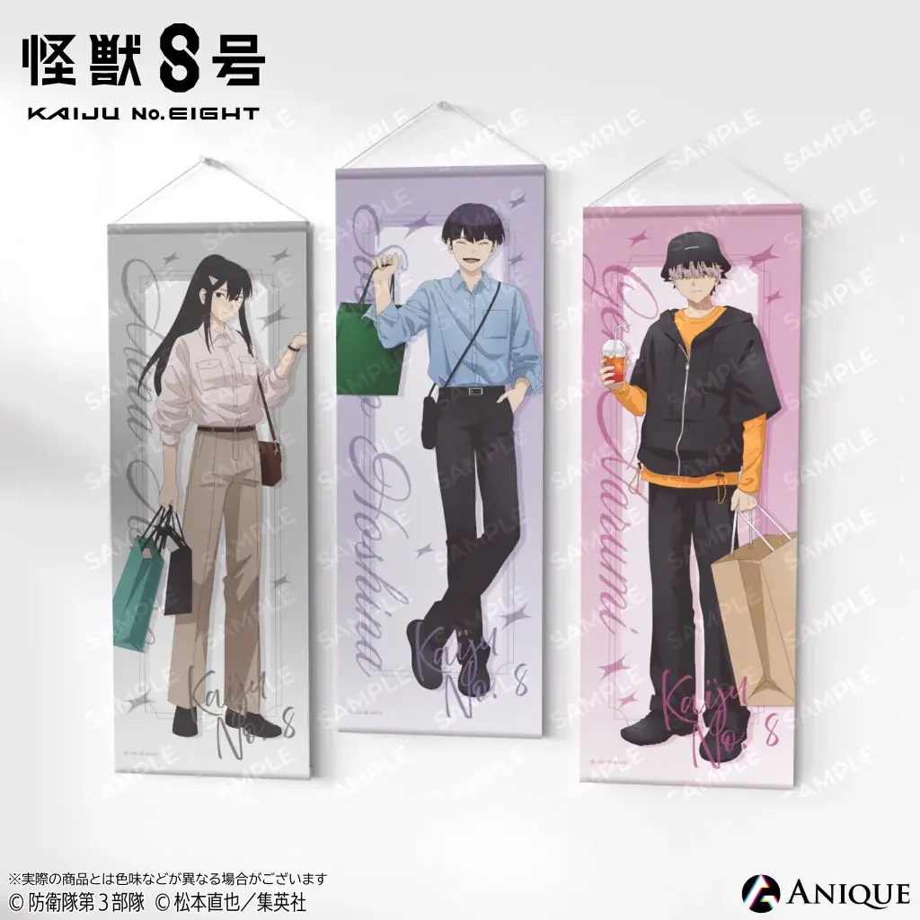 「怪獣８号 POP UP STORE 有明りんかい基地出張所」が「有明ガーデン」にて開催決定！ 有明でショッピングを楽しむカフカたちの新規描き下ろしイラストのグッズや企画が盛り沢山！ 画像 24