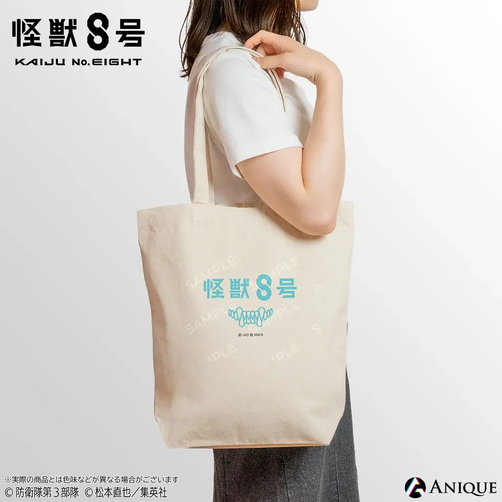 「怪獣８号 POP UP STORE 有明りんかい基地出張所」が「有明ガーデン」にて開催決定！ 有明でショッピングを楽しむカフカたちの新規描き下ろしイラストのグッズや企画が盛り沢山！ 画像 26