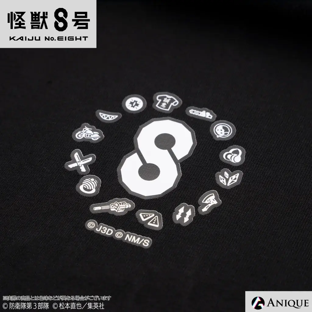 「怪獣８号 POP UP STORE 有明りんかい基地出張所」が「有明ガーデン」にて開催決定！ 有明でショッピングを楽しむカフカたちの新規描き下ろしイラストのグッズや企画が盛り沢山！ 画像 28