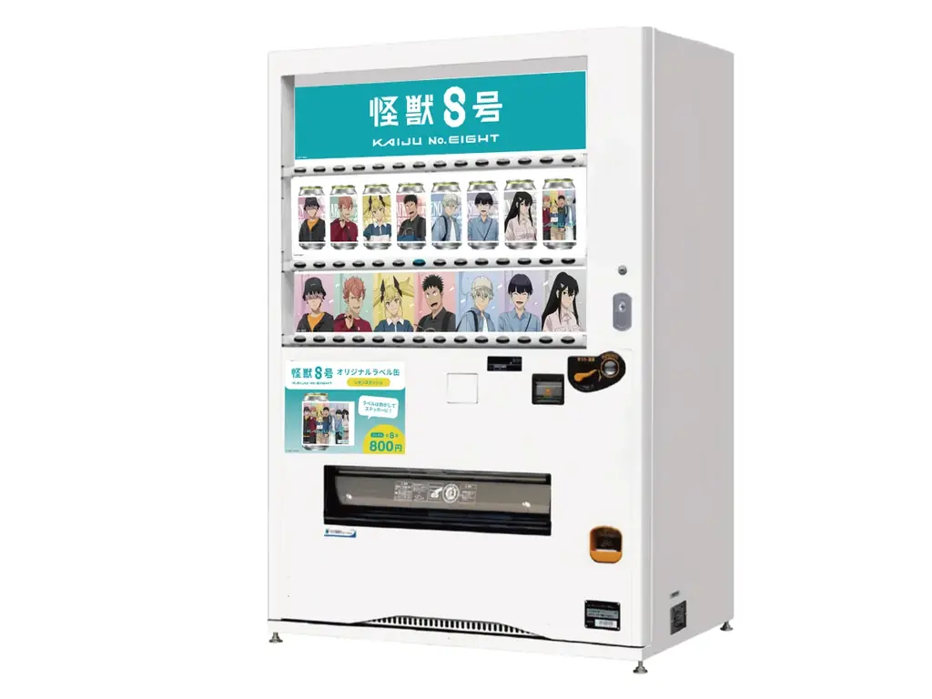 「怪獣８号 POP UP STORE 有明りんかい基地出張所」が「有明ガーデン」にて開催決定！ 有明でショッピングを楽しむカフカたちの新規描き下ろしイラストのグッズや企画が盛り沢山！ 画像 5