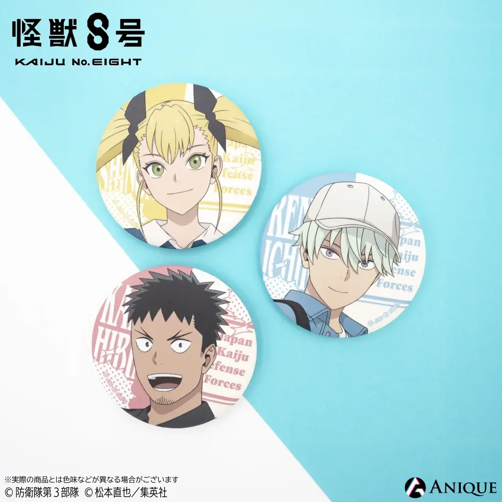 「怪獣８号 POP UP STORE 有明りんかい基地出張所」が「有明ガーデン」にて開催決定！ 有明でショッピングを楽しむカフカたちの新規描き下ろしイラストのグッズや企画が盛り沢山！ 画像 7