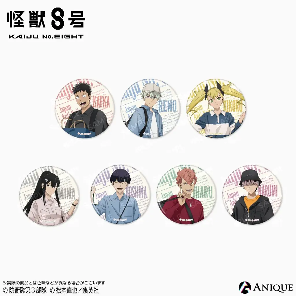 「怪獣８号 POP UP STORE 有明りんかい基地出張所」が「有明ガーデン」にて開催決定！ 有明でショッピングを楽しむカフカたちの新規描き下ろしイラストのグッズや企画が盛り沢山！ 画像 9