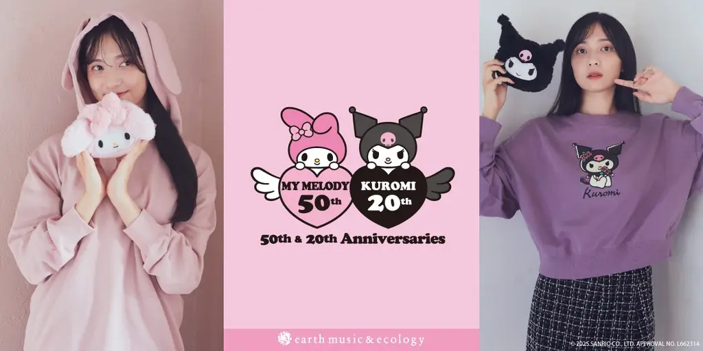 【earth music&ecology】「マイメロディ」＆「クロミ」のアニバーサリーイヤーをお祝い！キャラクターの愛らしい耳モチーフを取り入れたパーカーが登場 画像 1