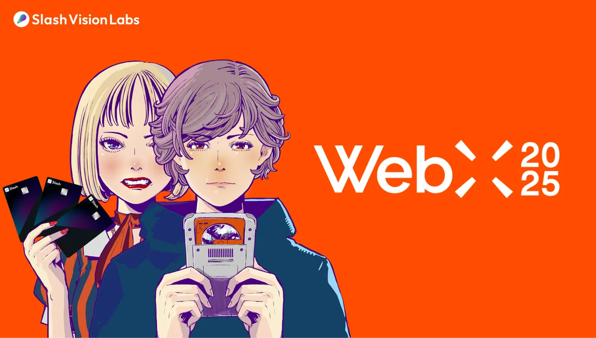8月25・26日 WebX出展でSlash Card事前登録