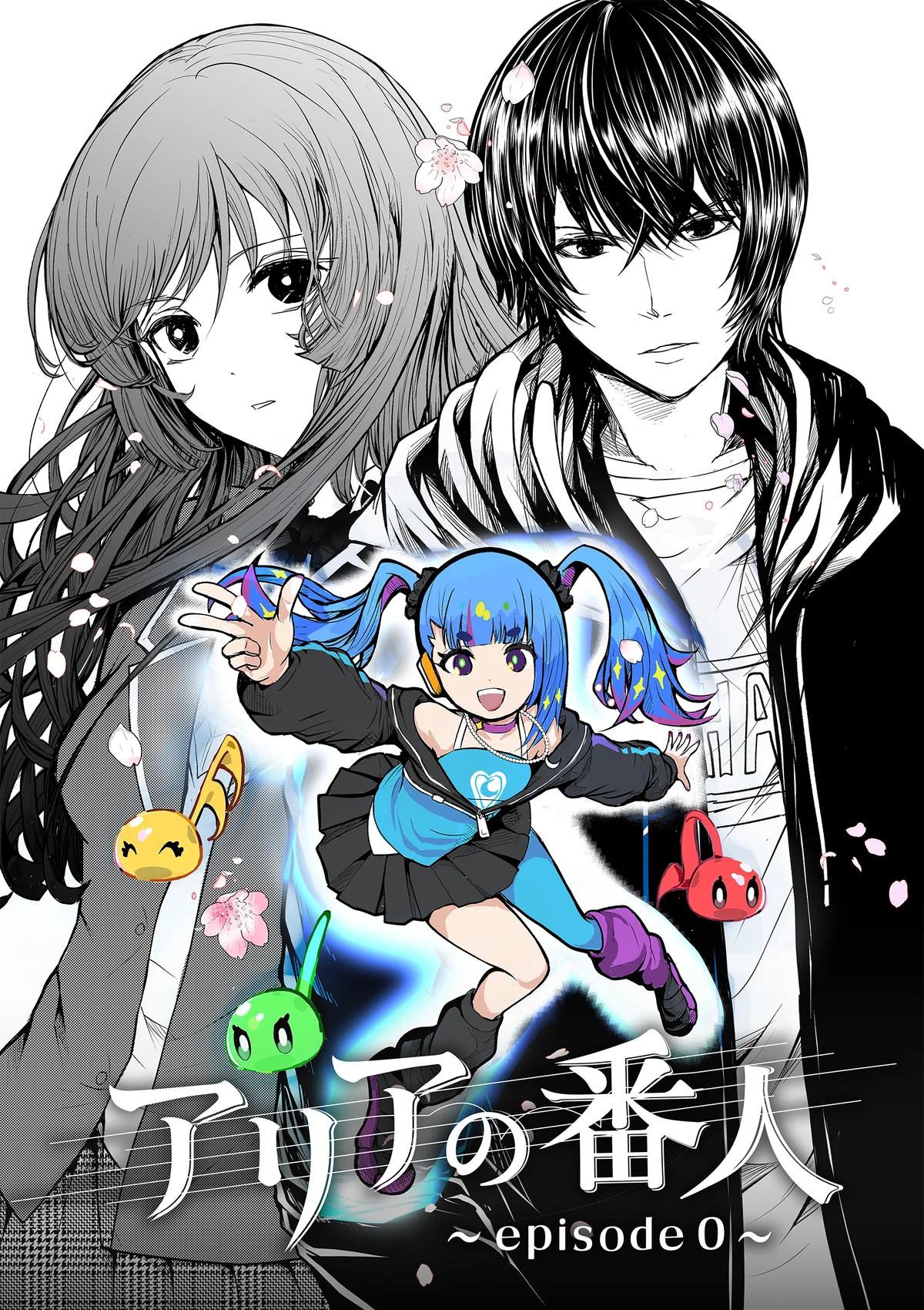 漫画連載とドラマ配信