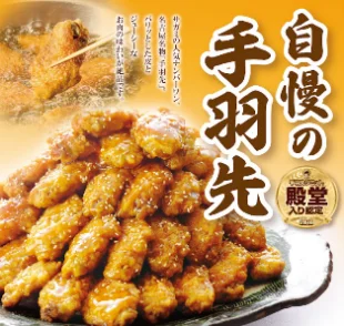 和食麺処サガミで『ナガノパープルデザート』を販売‼ 画像 11