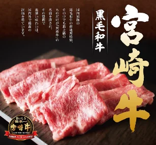 和食麺処サガミで『ナガノパープルデザート』を販売‼ 画像 12