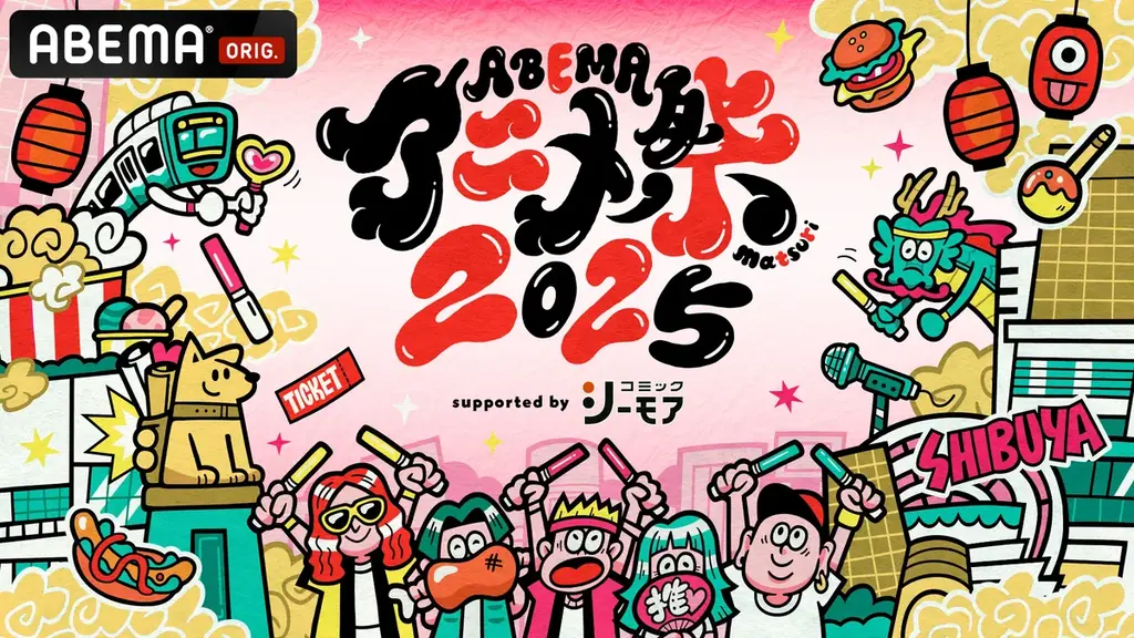 第9弾開催決定!アニソンDJイベント『Anisong Scramble』 画像 6