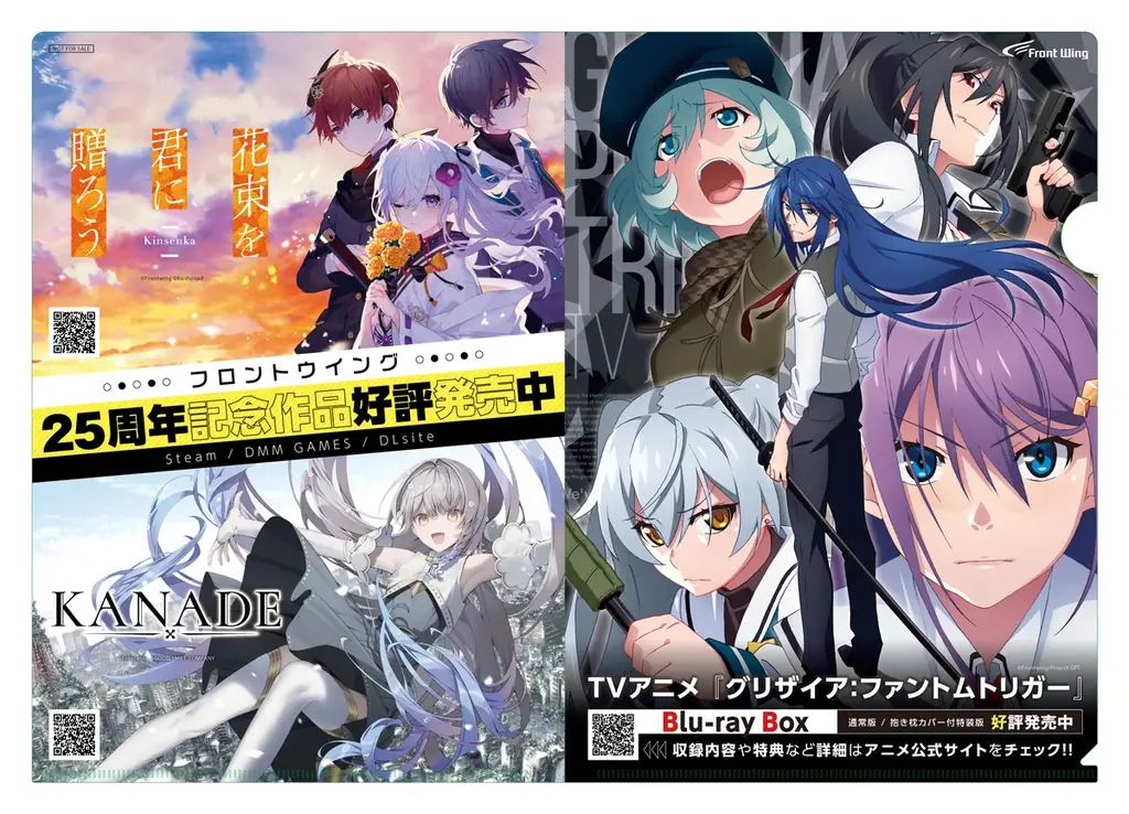 初のセール開催!ビジュアルノベルゲーム『KANADE』コミックマーケット106でクリアファイル配布&グッズ販売! 画像 2