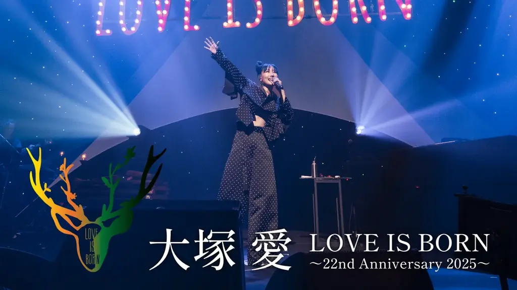 9月7日開催｜大塚愛22周年ライブをU-NEXT独占配信｜ベストカレンダー