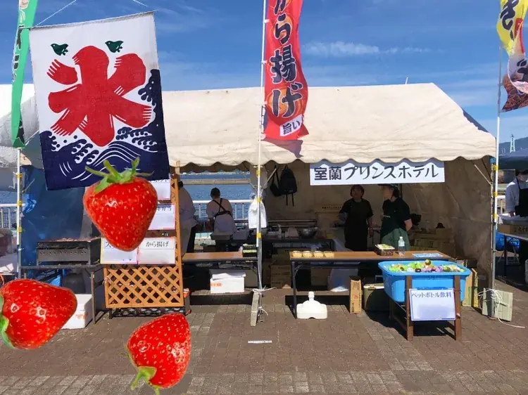 【北海道／室蘭】室蘭プリンスホテルが「スワンフェスタ2025」「室蘭満天花火」に出店！今年は練乳イチゴ＆かき氷が新登場♪ 画像 2