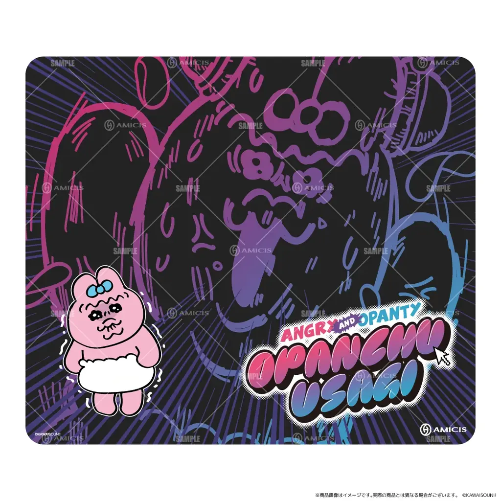 ガチで使える。AMICIS×おぱんちゅうさぎの限定コラボデバイスが予約受付開始! 画像 4