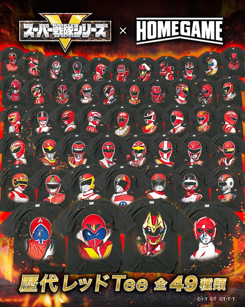 9/5発売 スーパー戦隊×HOMEGAME 歴代レッドTee49種