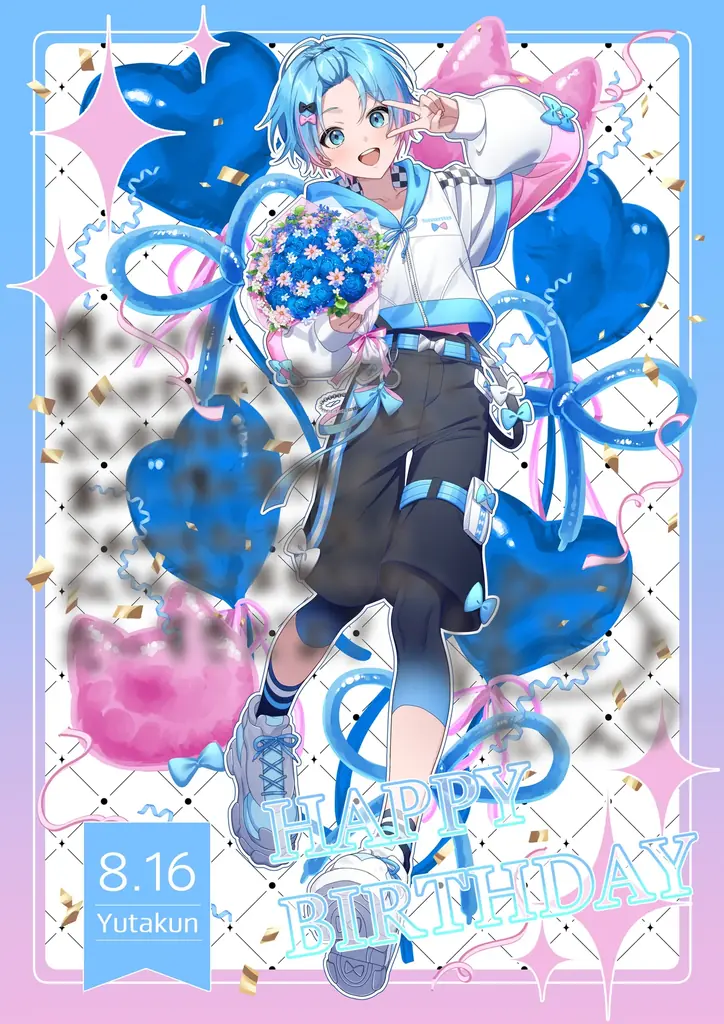 【STPR】ゆたくん(すにすて)、誕生日を記念したバースデーグッズが本日8月16日(土)に登場! 画像 3