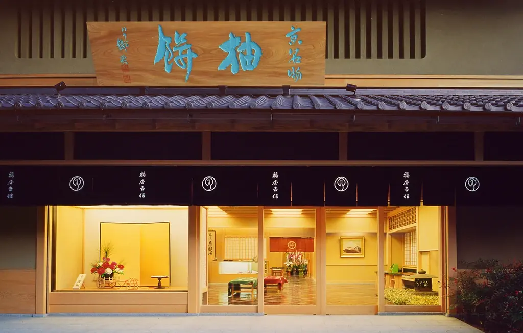 第28回全国菓子大博覧会にて「農林水産大臣賞」を受賞した工芸菓子「京のいろどり」を、鶴屋吉信 本店にて特別展示中です。 画像 11