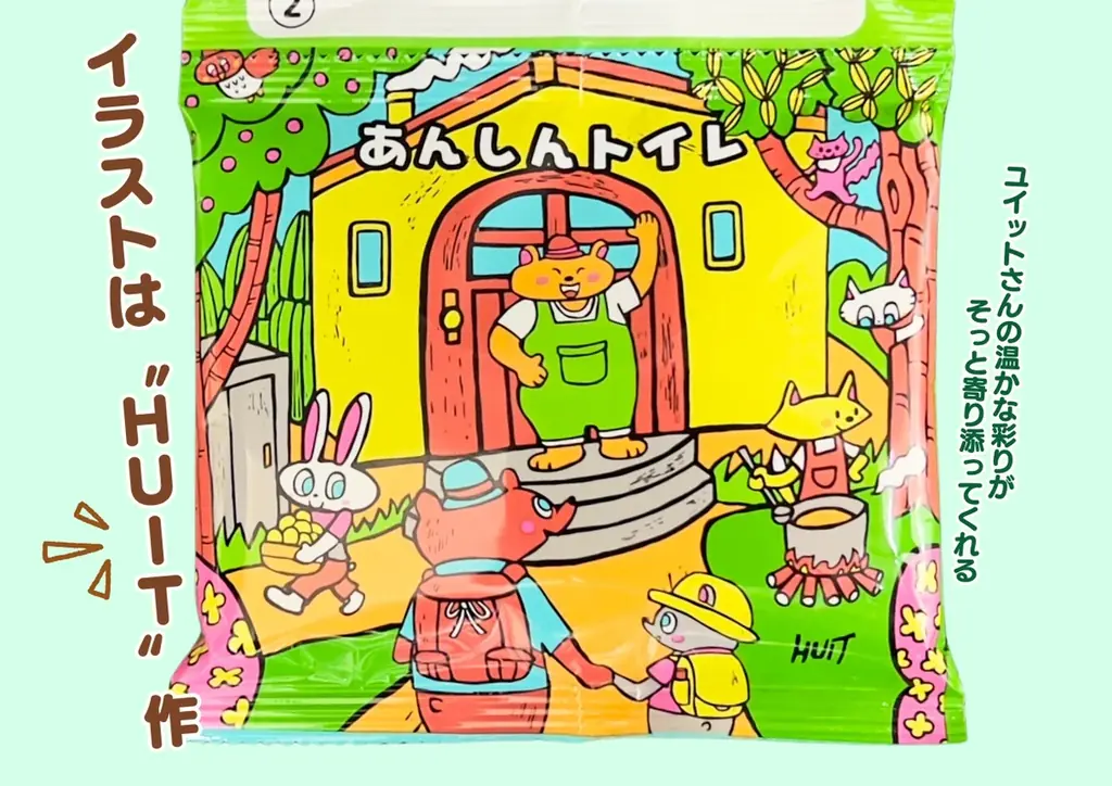 【防災は、こわくない！】お菓子みたいに優しく寄り添う『4連 安心トイレ』8/27(水)新発売 画像 6