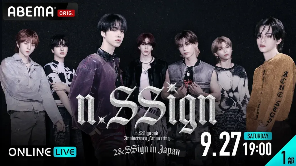 9/27配信決定　n.SSignデビュー2周年ファンミ