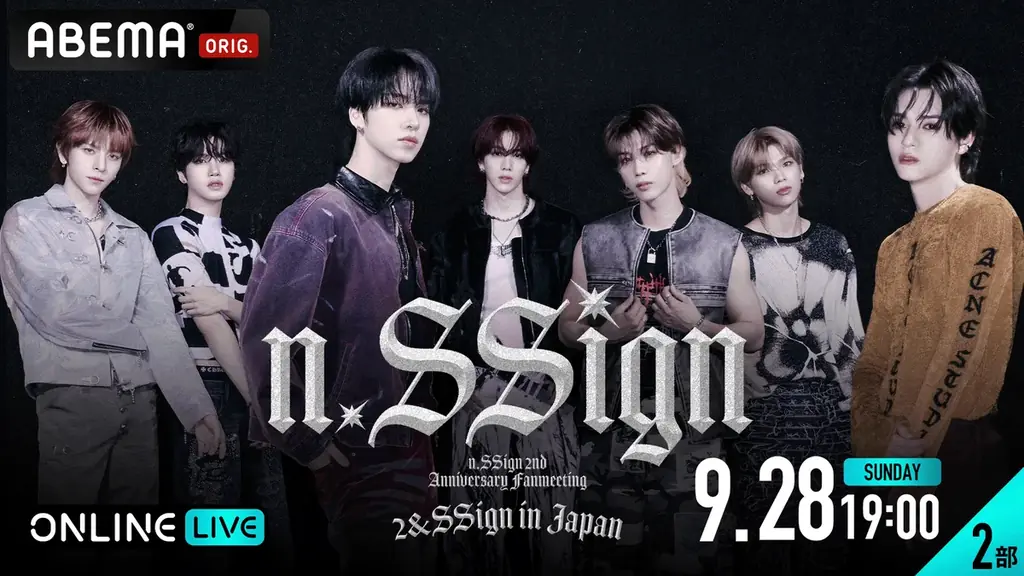 n.SSignデビュー2周年記念ファンミーティング『n.SSign 2nd ANNIVERSARY FANMEETING ’2&SSign’』【1部】【2部】を「ABEMA PPV」にて独占配信決定! 画像 3