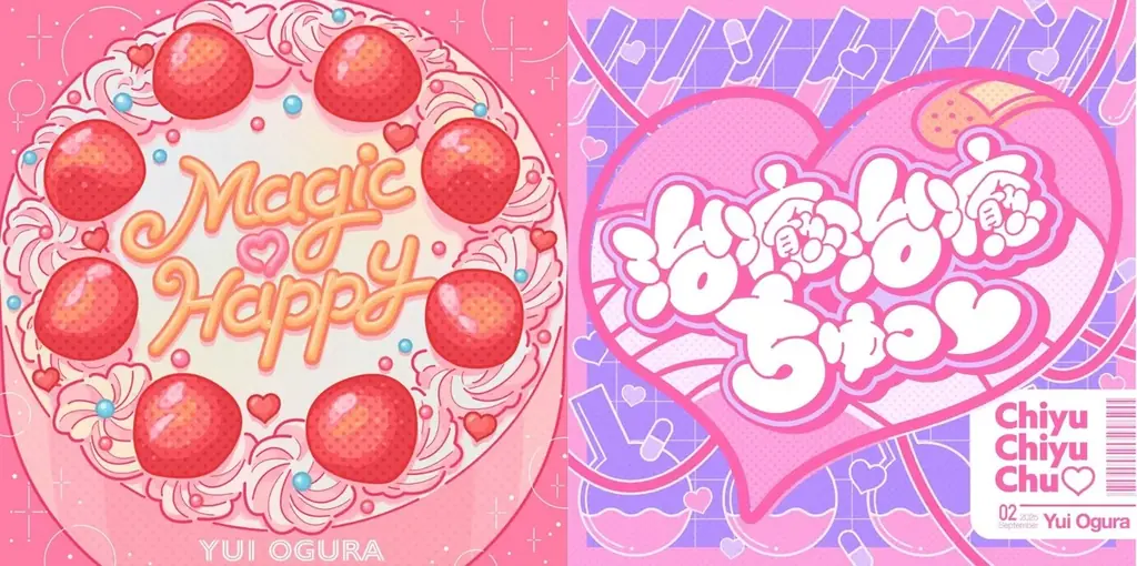 小倉唯、誕生日に新曲「Magic♡Happy」配信　3ヶ月連続リリース発表