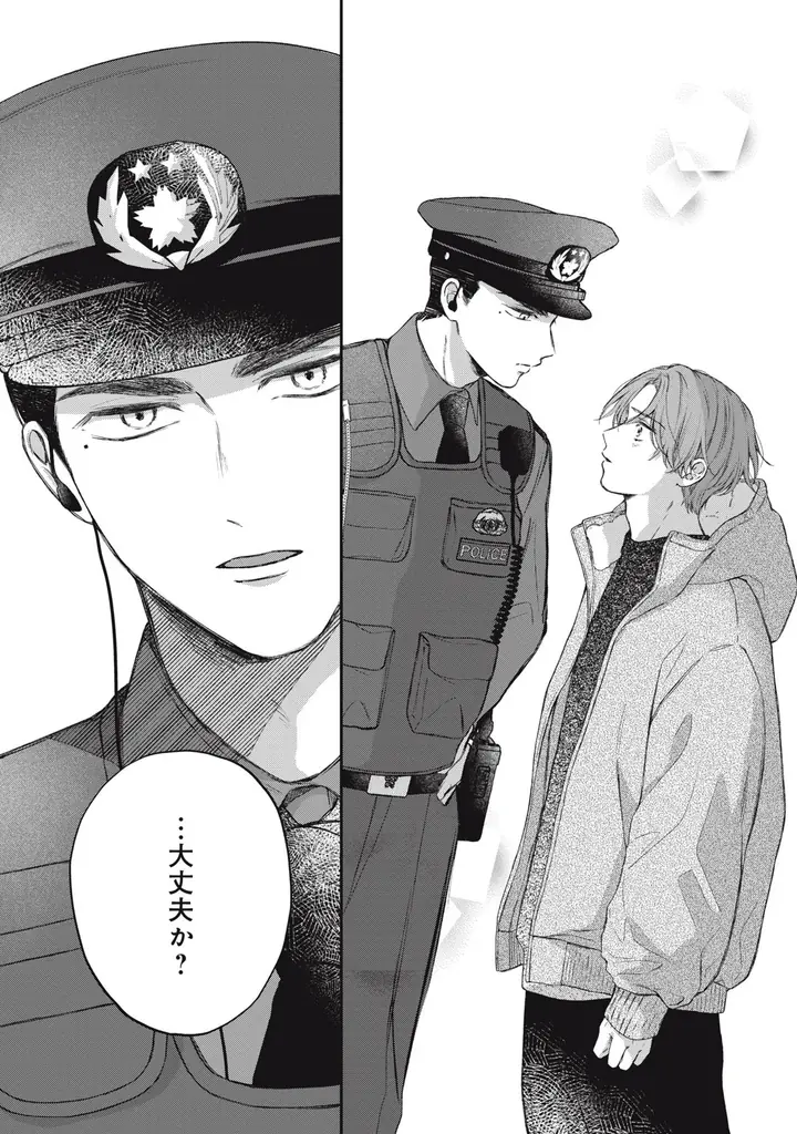 《新連載 試し読み》ツンデレ×お巡りさん＝ピュアきゅん爆発中！『迷子の子猫にくちづけを』がマンガアプリPalcyにて連載 画像 10