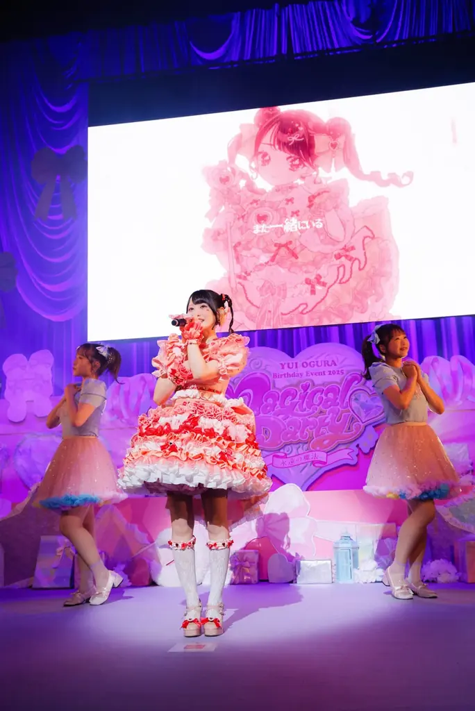 『小倉 唯 Birthday Event 2025 Magical♡Party〜永遠の魔法〜』イベントレポートが到着! 画像 5